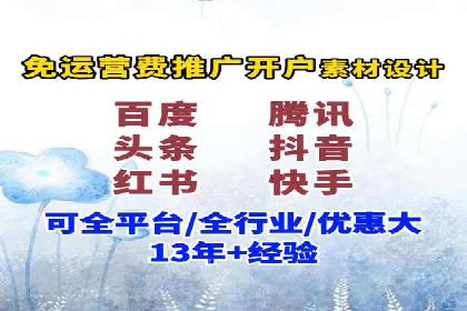 SEM优化托管服务案例分享