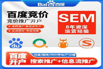 百度竞价广告成功案例：如何快速提升品牌曝光度