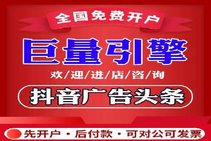 百度竞价广告的投放技巧：如何提高转化率