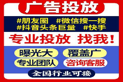 百度推广代运营公司案例分享：效果显著的销售增长