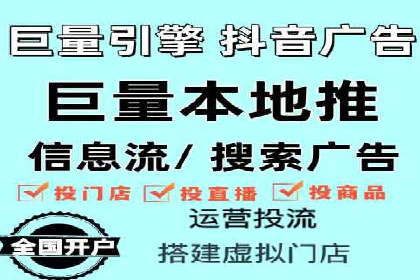 信息流优化对品牌营销的影响